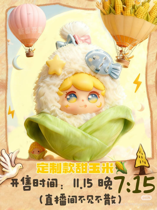 [Pre-Order] TianZiyu Sweet Corn Plushie — Limited Cute Collectible Doll