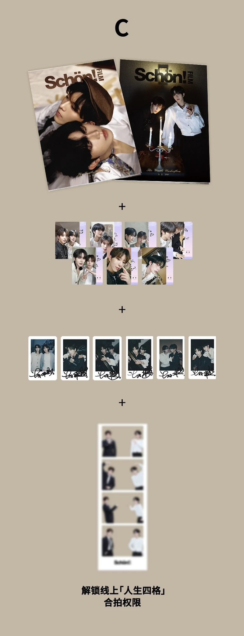 [PRE-ORDER] ✨SCHOON Magazine x XingQiu | Exclusive Covers & Cards ✨