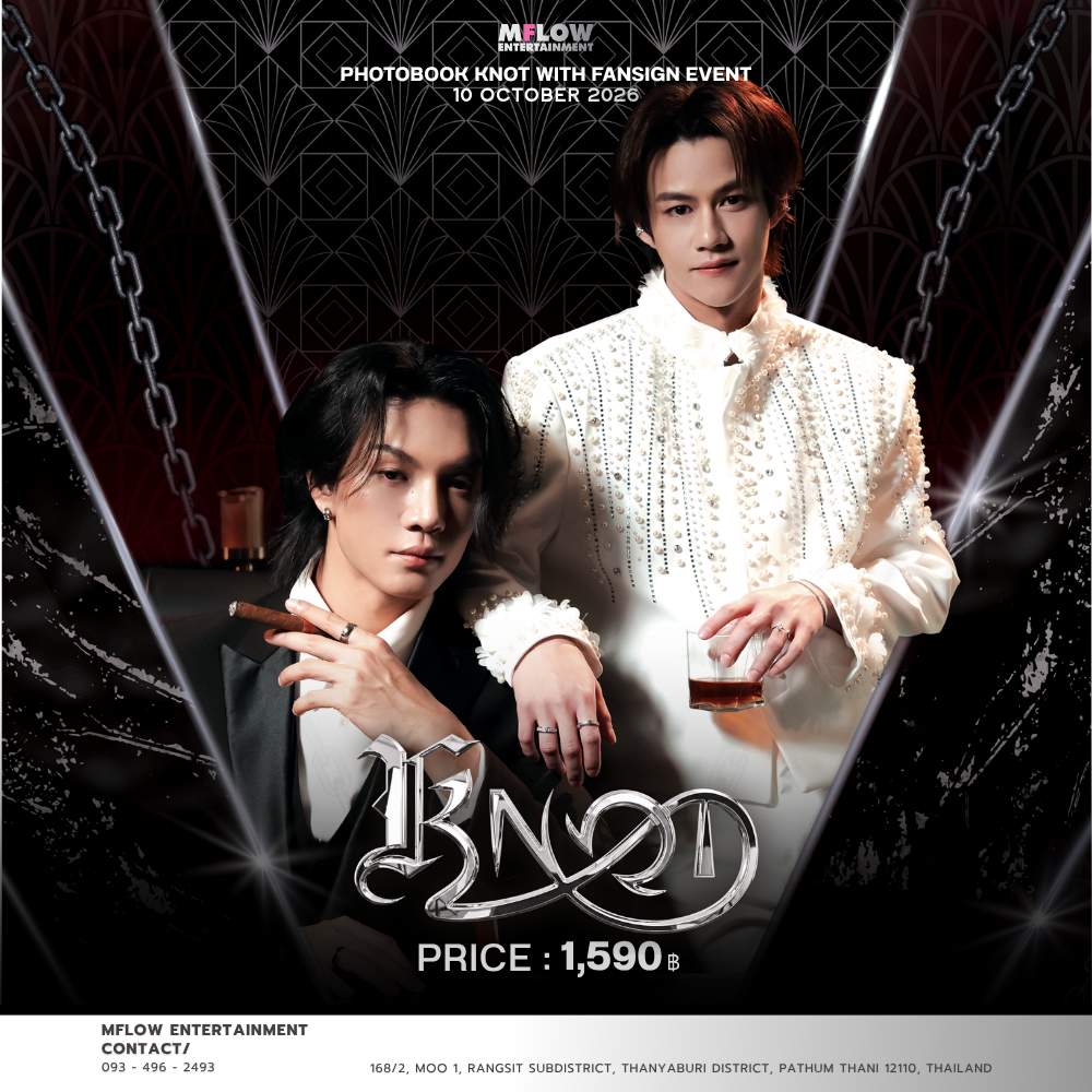 [PRE-ORDER] KNOT Photobook | Exclusive Cast Photos & Collectibles