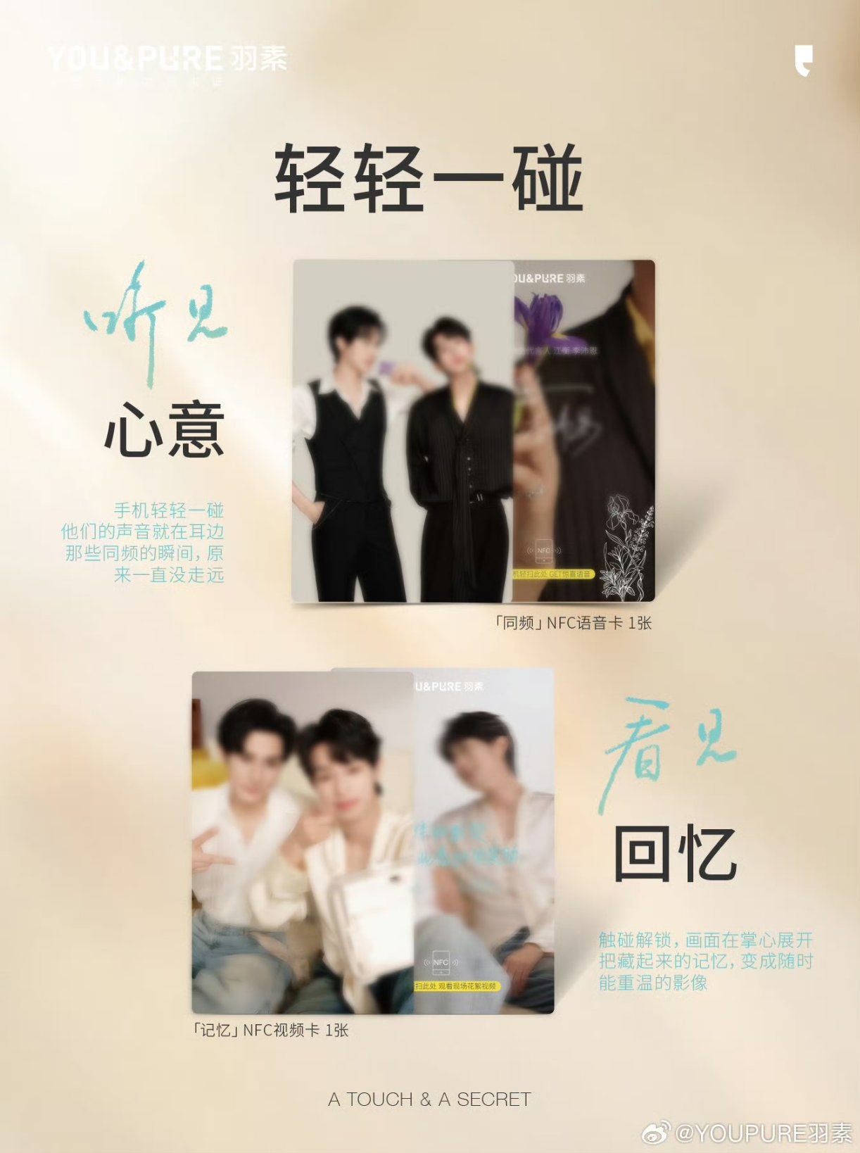 [PRE-ORDER] YOU& PURE x JiangLi Skincare Boxset – Limited Edition with Exclusive Merch