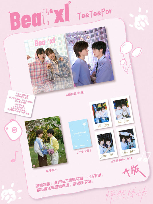[Pre-Order] Beatxl Magazine x TeeTeePor | Exclusive Photocards & Collectibles