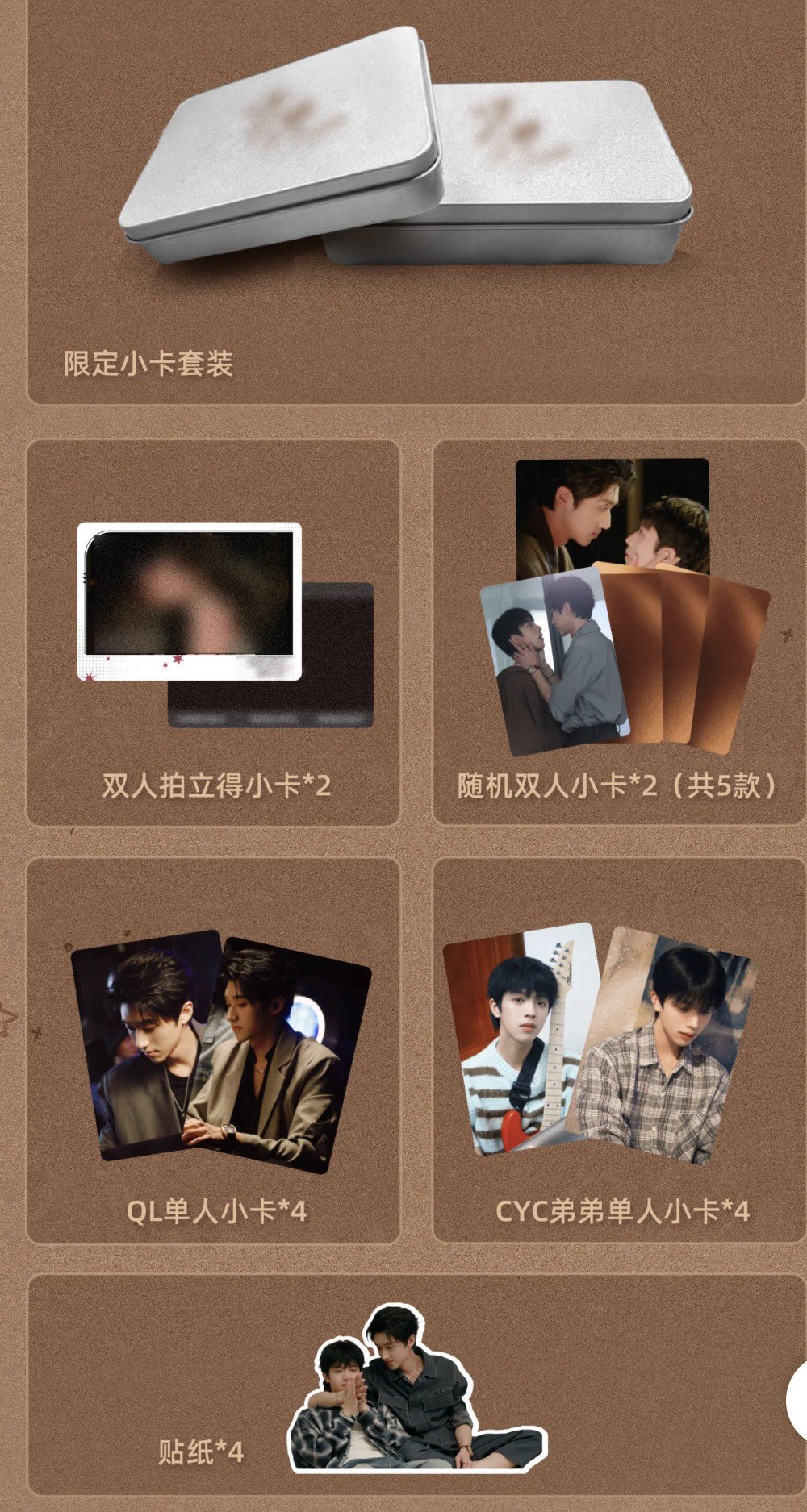[PRE-ORDER] Double Helix Official Card & Sticker Set