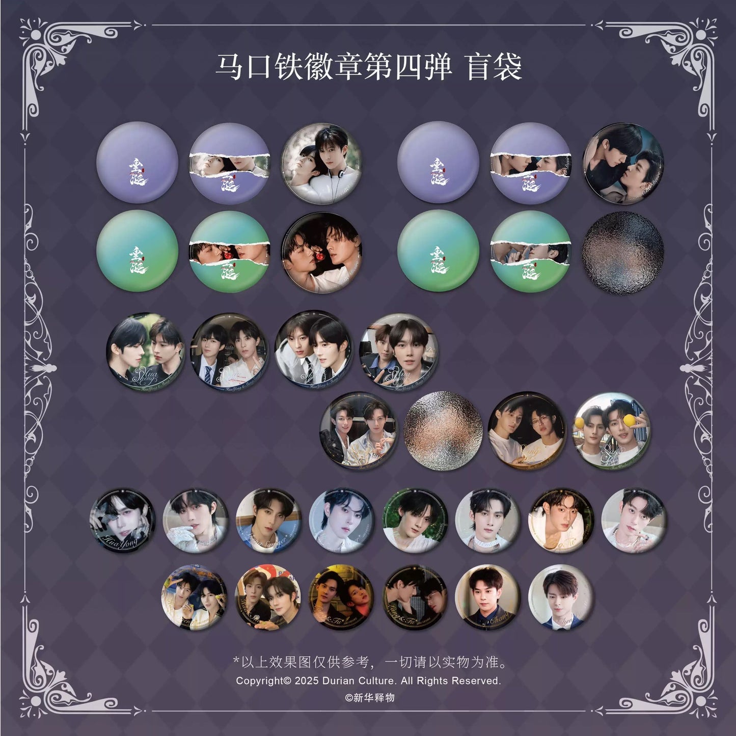 [PRE-ORDER] ABO DESIRE (Desire4) Official Merchandise – Limited Blind Box & Collector Sets