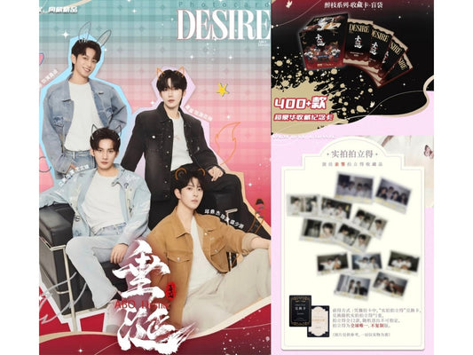 [PRE-ORDER] ✨ ABO Desire Official Blind Card Box | 400+ Designs | Chinese BL Collectible