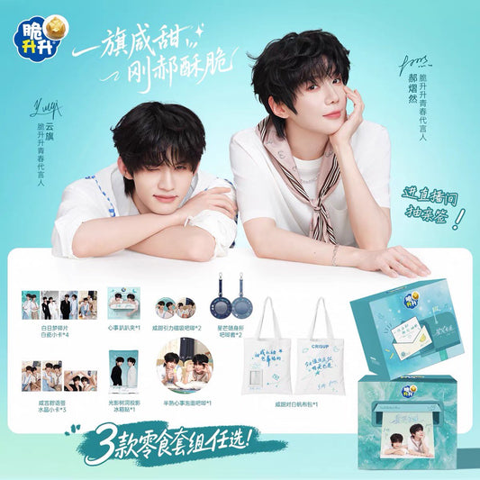 [PRE-ORDER] Yunqi × Hao Yiran Cui Sheng Sheng Gift Set | Limited Fan Collectibles