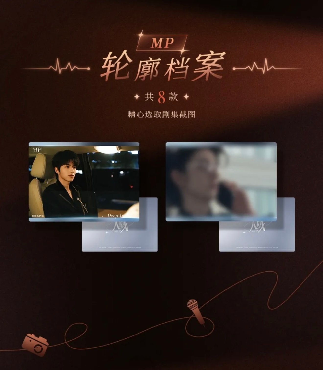 [PRE-ORDER] DEEP IN Random Cards | Ollie & Shuyuan Official Collectibles (NO BIRTHDAY SET)