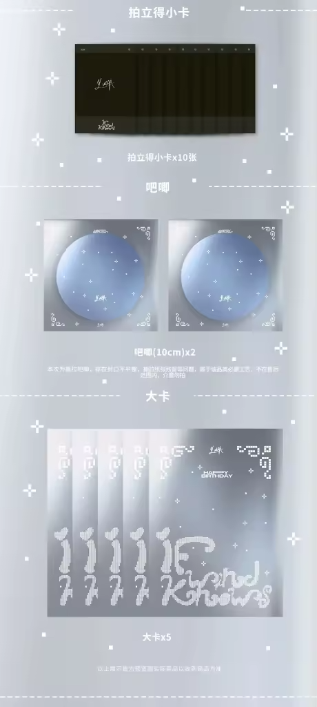 [PRE-ORDER] Yunqi “If the Island of Wind” Birthday Concert Commemorative Set | Limited Fan Collection (DEADLINE: 1/09/26 2AM WEST TIME)