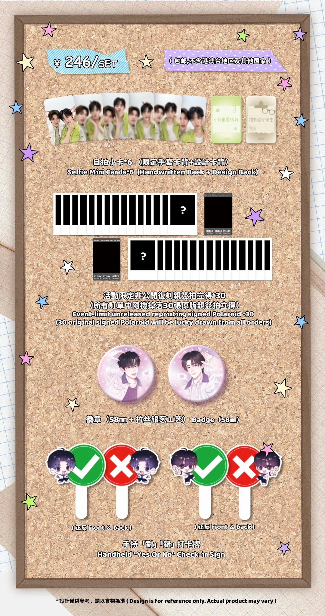 [PRE-ORDER] Summer Date With You – TeeTeePor Official Collection