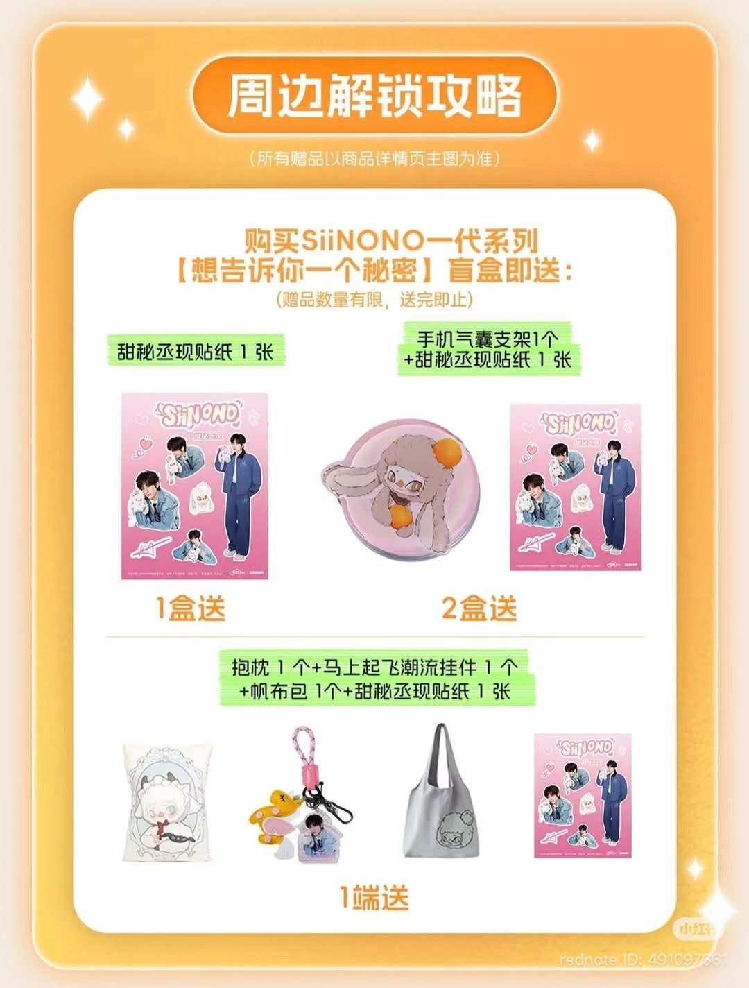 [PRE-ORDER] Siinono x Liu Xuancheng Blind Box Figures – Limited Edition