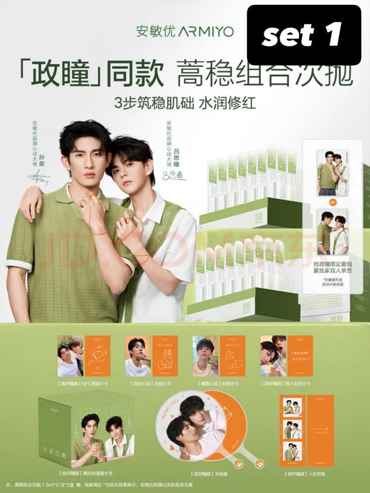 [PRE-ORDER] ARMIYO × AYLiO Official Fan Collection | Ayden Sng & Lyu Sitong