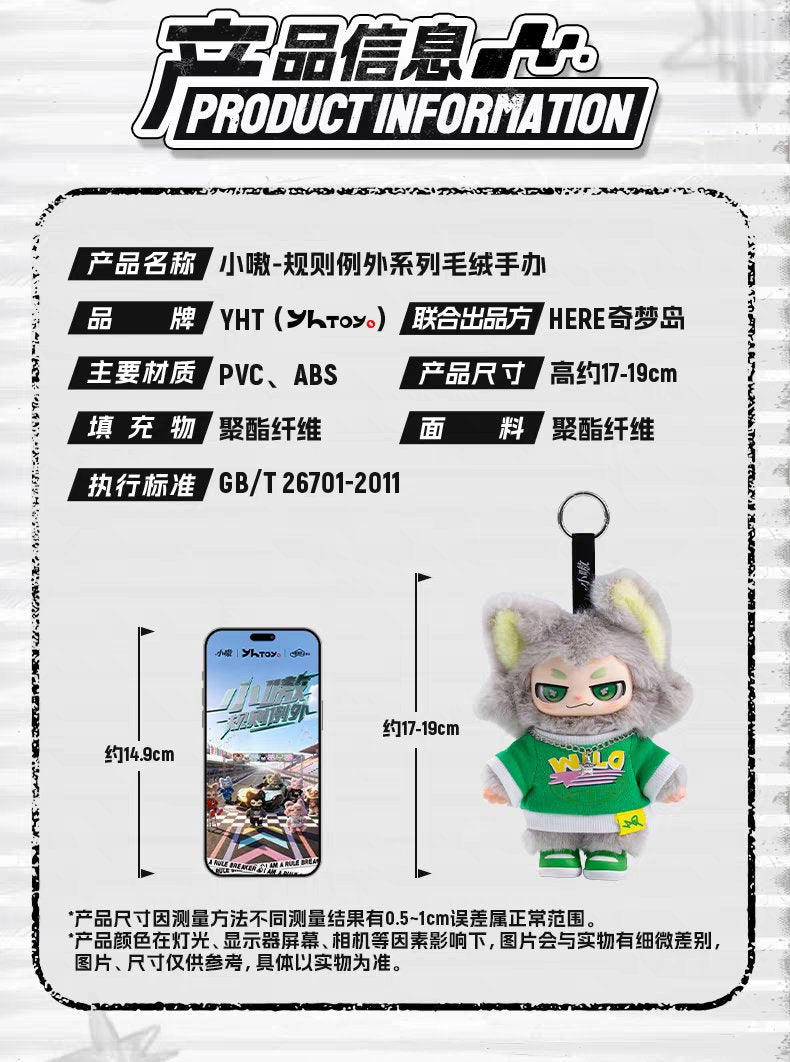 [PRE-ORDER] Wang Yibo Mystery Box – Limited Blind Box Collectible Merch (Secret Item Chance)