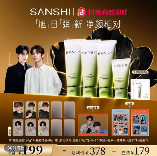 [PRE-ORDER] SANSHI x Xujin Set – Limited BL Collectible 💘 (Kill to Love)