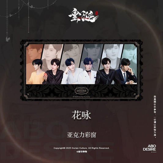 [PRE-ORDER] ✨ GOOOODS x Desire The Series: Acrylic Window