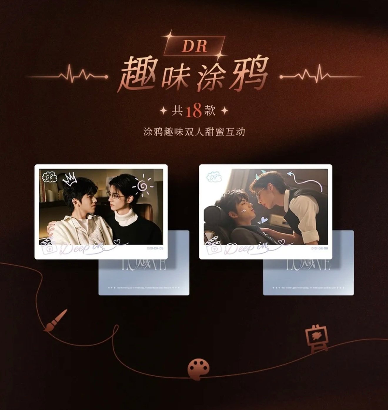 [PRE-ORDER] DEEP IN Random Cards | Ollie & Shuyuan Official Collectibles (NO BIRTHDAY SET)