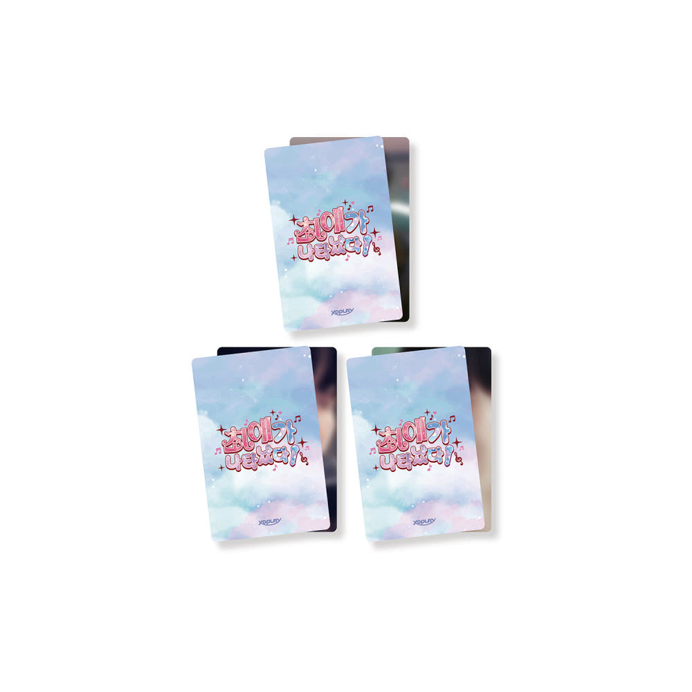 [PRE-ORDER] My Bias is Showing  Official Merch