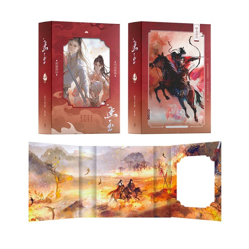 [PRE-ORDER] Pursuit of Jade Novel Set Vol. 1&2 (4 Books) – Official Edition