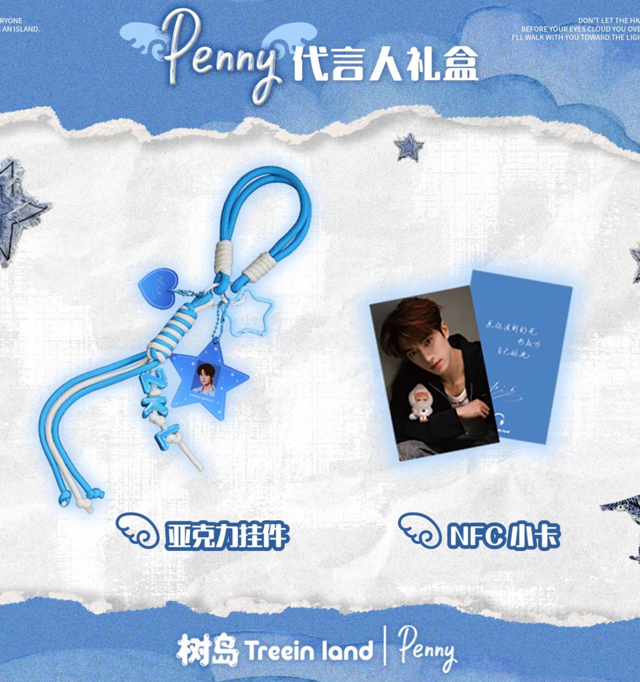 [PRE-ORDER] Treein Land x DODO Zhang Kangle Limited Edition Gift Box