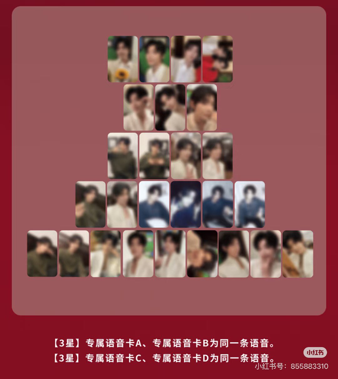 [PRE-ORDER] Yunqi & Hao Yiran – QQ Starlight Official Random Photocard Set | Limited Collectible Cards
