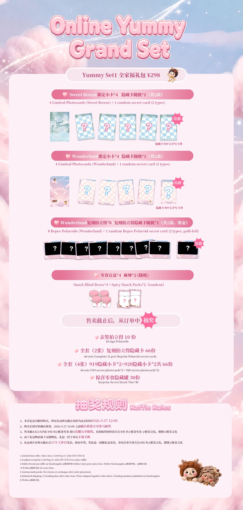 [PRE-ORDER] TeeTeePor “Online Yummy” Grand Set | Cards, Polaroids & Snacks