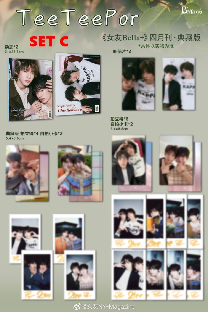 [PRE-ORDER] BELLA Magazine x TeeTeePor – Limited Edition Covers A/B/C with Photocards & Signed Chance