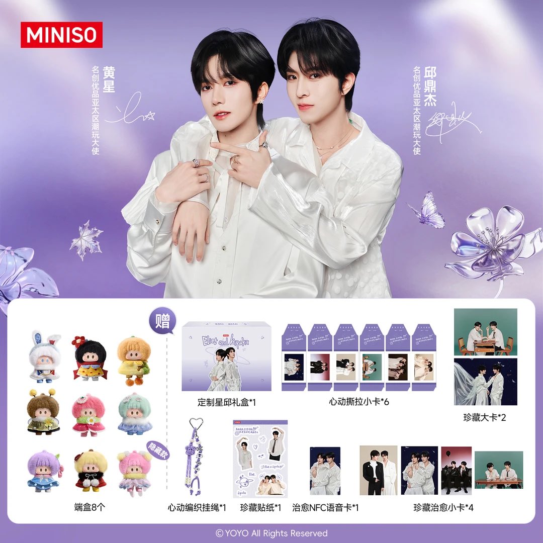 [PRE-ORDER] MINISO YOYO x XingQiu Flower Encounter Limited Collectible Set