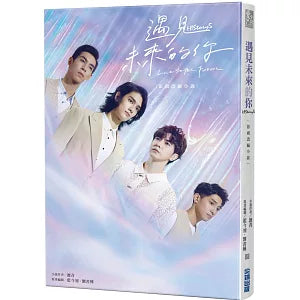 [PRE-ORDER] HISTORY BL Drama DVD & Photobook Collection | Exclusive Taiwan Editions