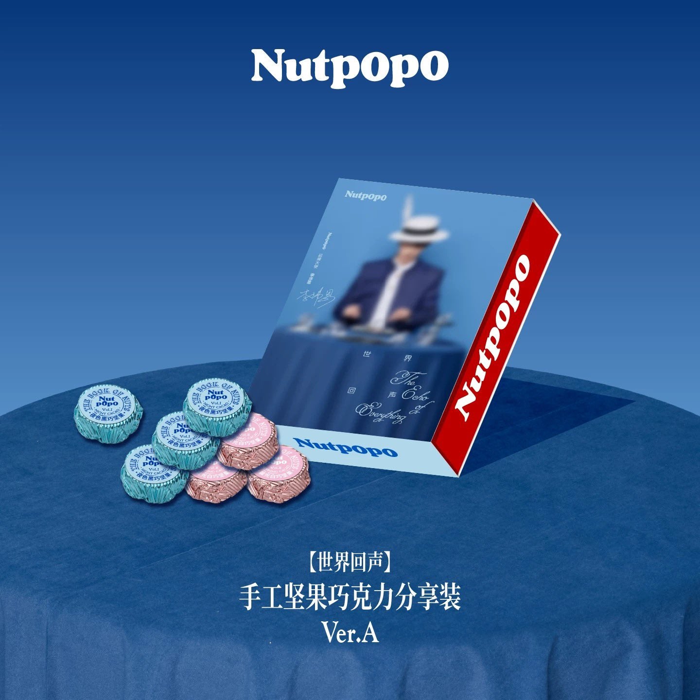 [PRE-ORDER] Nutpopo x Li PeiEn Limited Snack & Photocard Gift Set | Collector Box