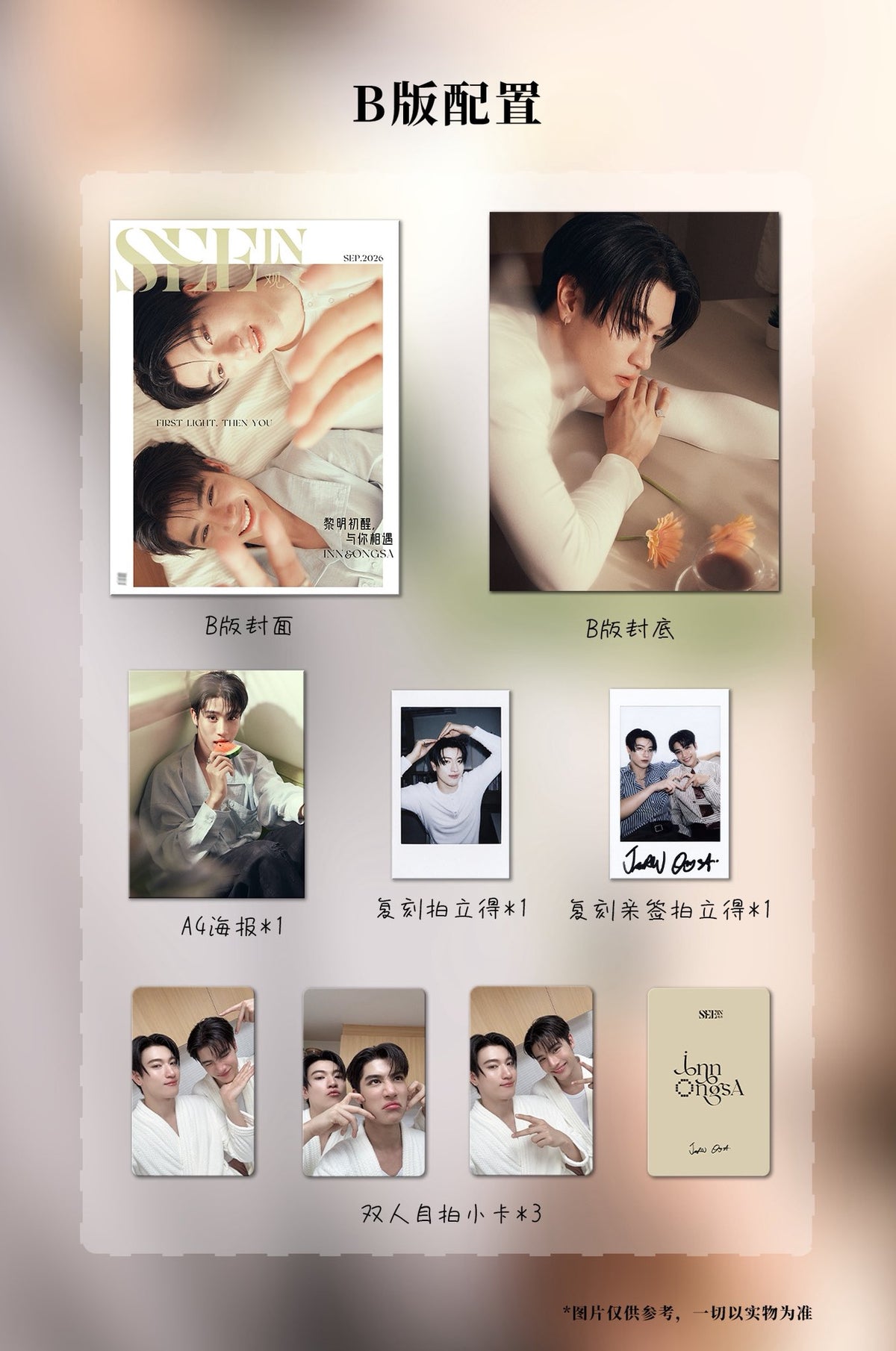 [PRE-ORDER] SEEIN Magazine × InnOngsa | Photocards & Polaroids
