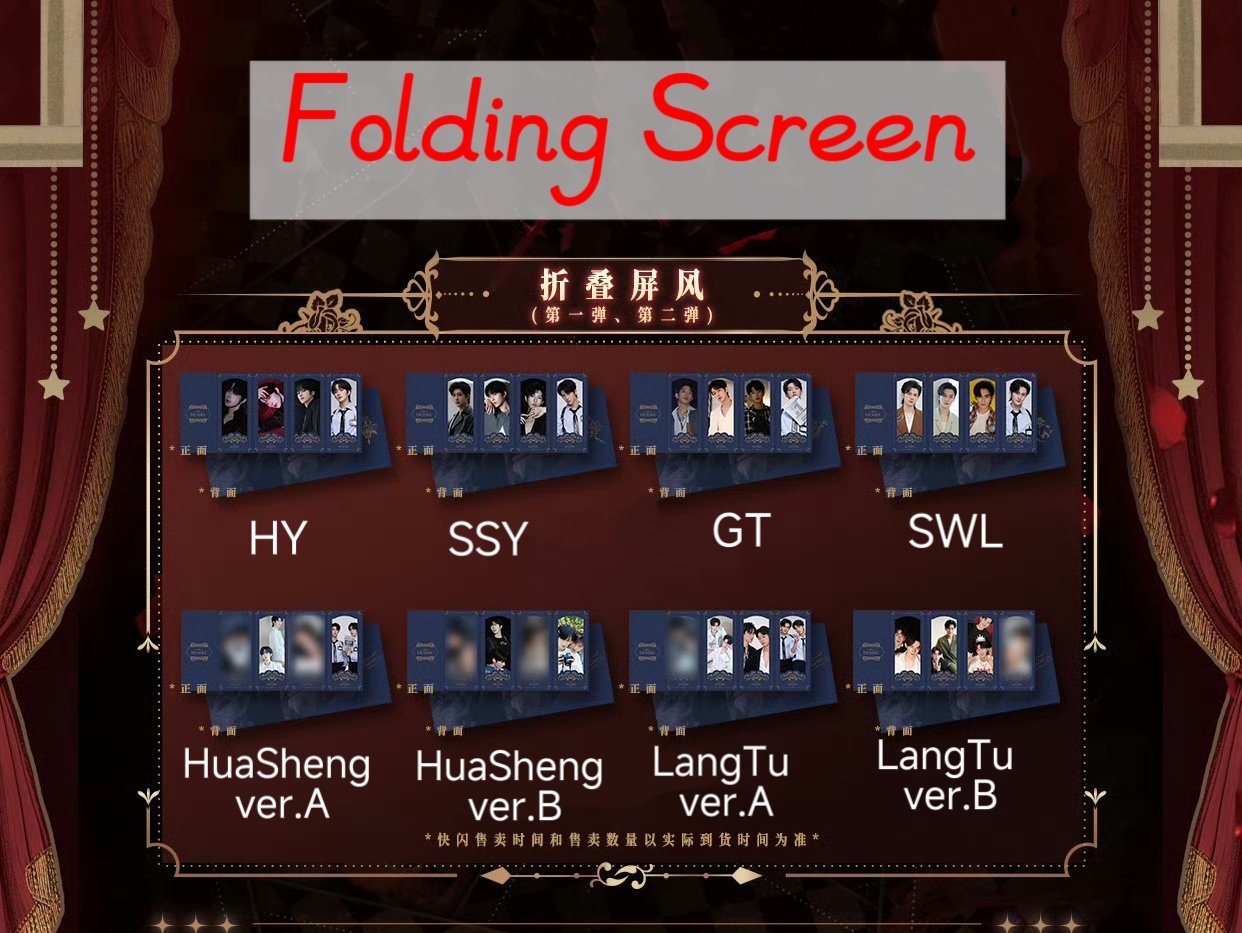 [PRE-ORDER] ABO DESIRE ZuiZhi Folding Screen & Blind Box Clear Cards – Official Desire4 Collectible Merch