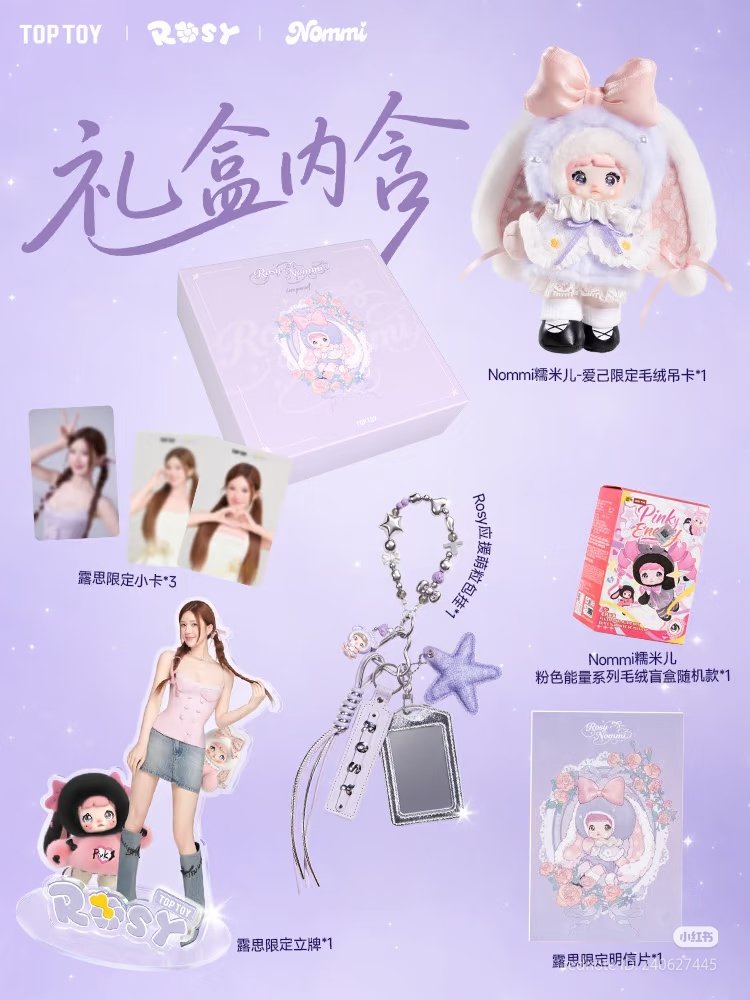 [PRE-ORDER] TOPTOY x ZhaoLusi Nommi Limited Edition Doll Box Set