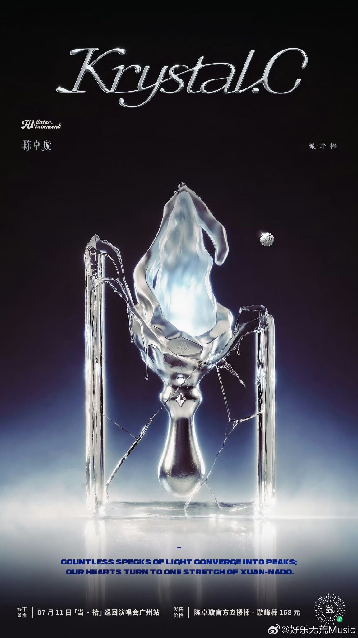 [PRE-ORDER] CHEN ZHUO XUAN Official Merchandise
