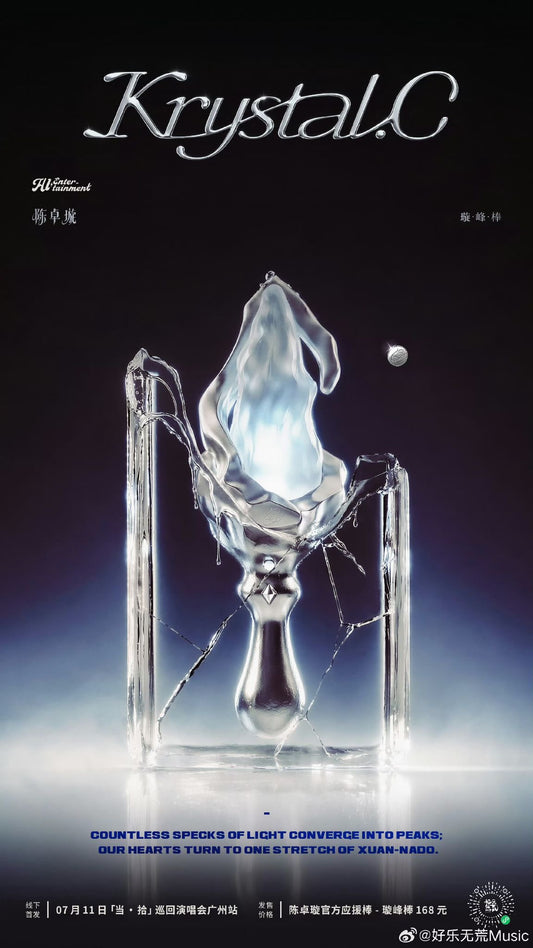 [PRE-ORDER] CHEN ZHUO XUAN Official Merchandise