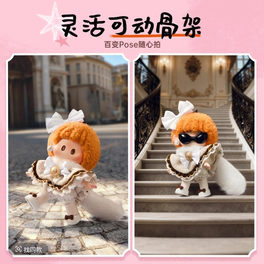 [PRE-ORDER] MINISO YoYo x XingQiu Doll Set – BL Collectible Plush, NFC Card & Exclusive Gifts