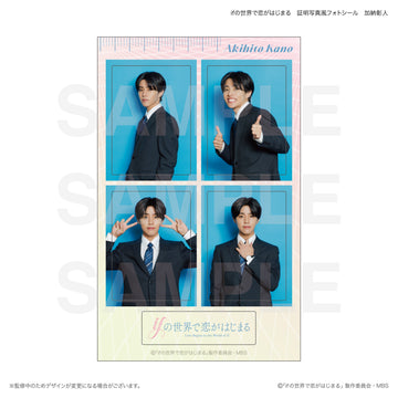 [Pre-Order] Love Begins in the World of What If – Official Drama Merchandise