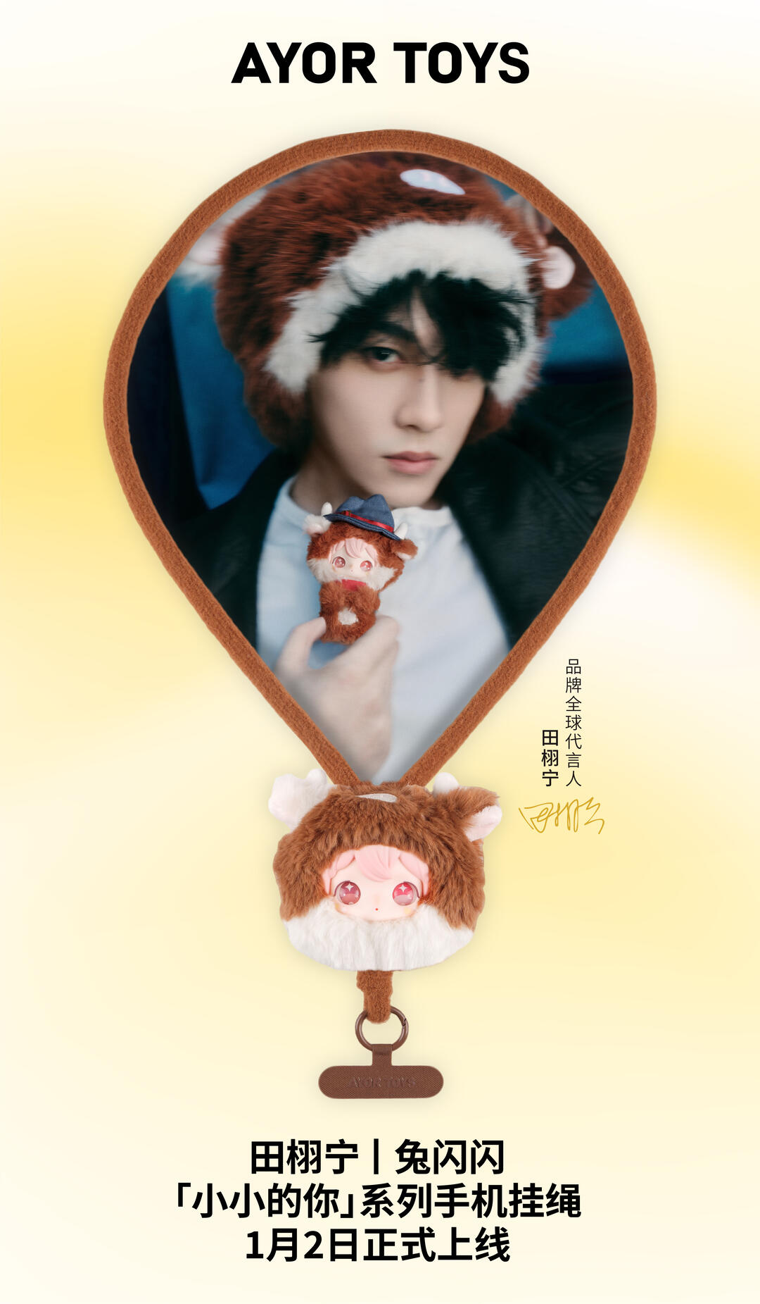 [PRE-ORDER] Tian Xu Ning SHYSHY Blind Figures – AYOR TOYS Revenged Love Collection