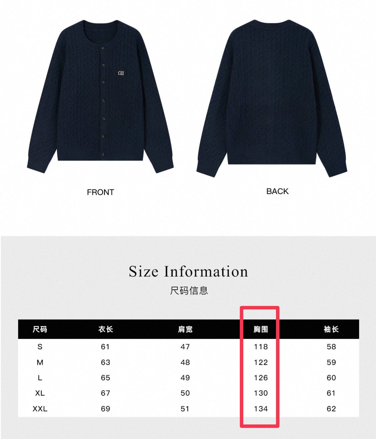 [PRE-ORDER] CM Cardigan – XingQiu Style (Eliot Huang & Kipuka Qiu Version)