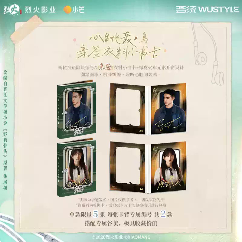 [PRE-ORDER] Love For You Official: Official Random Card Box