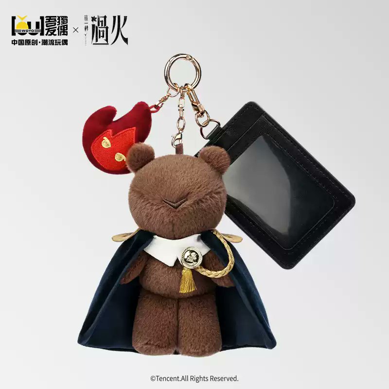 [Pre-Order] This Second Burning Fire (Overdo) Official Merchandise: Plush Doll