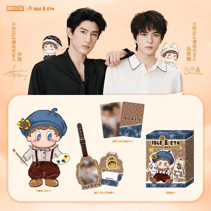 [PRE-ORDER] ISLE & ETO × aylio Limited Edition Doll Collection | First Sight & For You