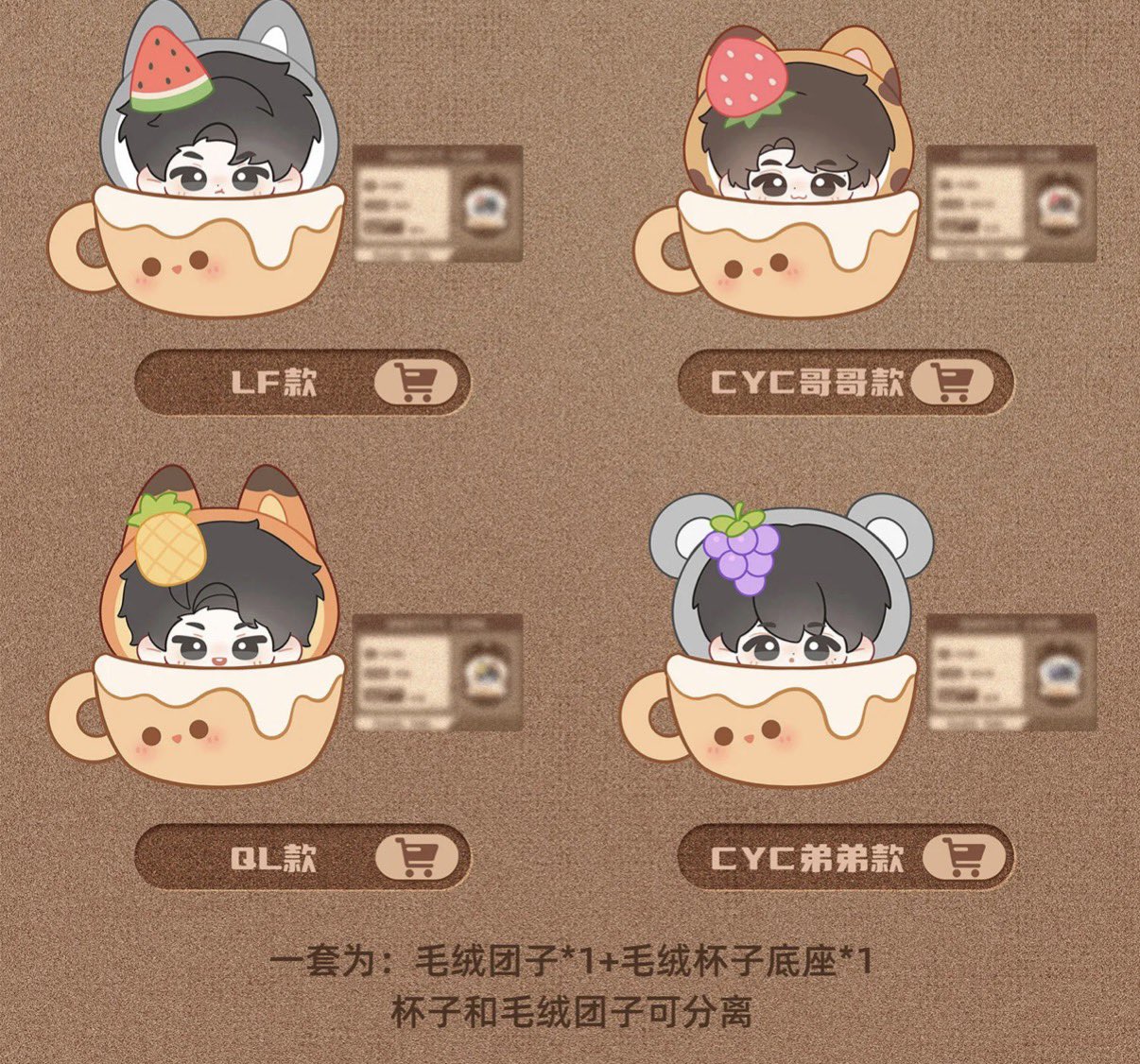 [PRE-ORDER] Double Helix Official Plush Doll Collection | Ayden Sng & Lyu Sitong