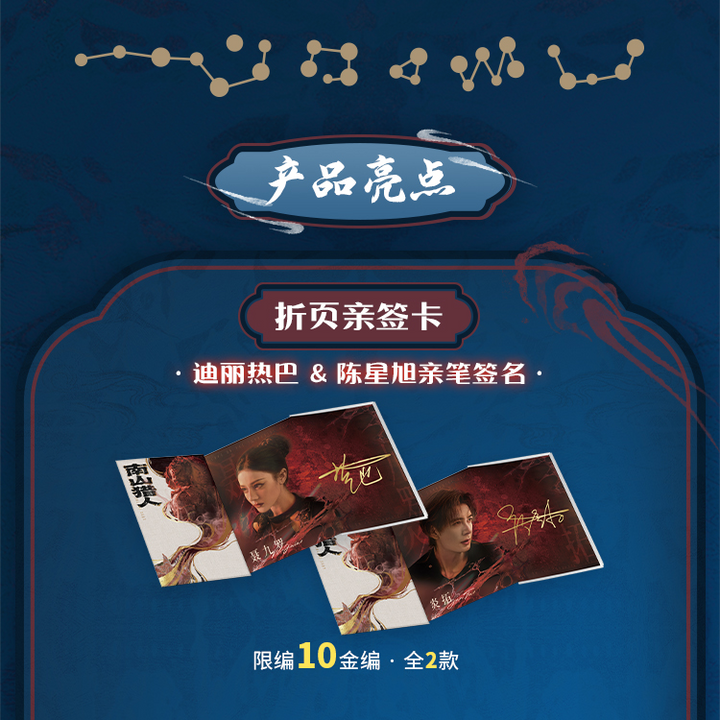 [PRE-ORDER] Love on the Turquoise Land x HITCARD Official Merch - Collectible Photo Card Blind Box