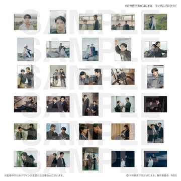 [Pre-Order] Love Begins in the World of What If – Official Drama Merchandise