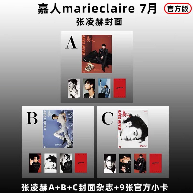 [PRE-ORDER] Marie Claire Magazine x Zhang Linghe July Cover