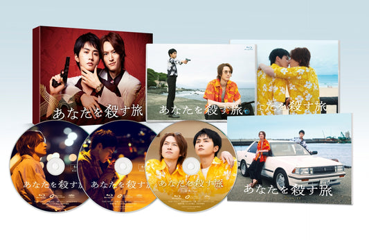 [Pre-Order] The Journey Is Slaying You Official Merch & Blu-ray Box | Masanari Wada & Hiroto Takahashi