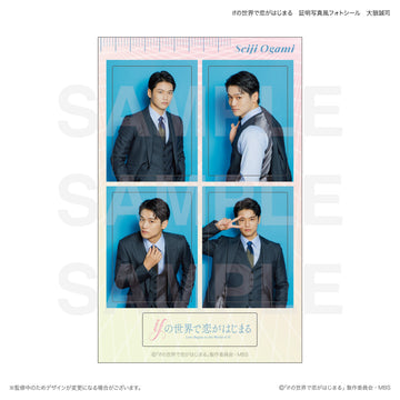 [Pre-Order] Love Begins in the World of What If – Official Drama Merchandise
