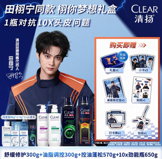 [PRE-ORDER] CLEAR Hair Care Set x TianXuning – Limited Edition Set (Revenged Love)