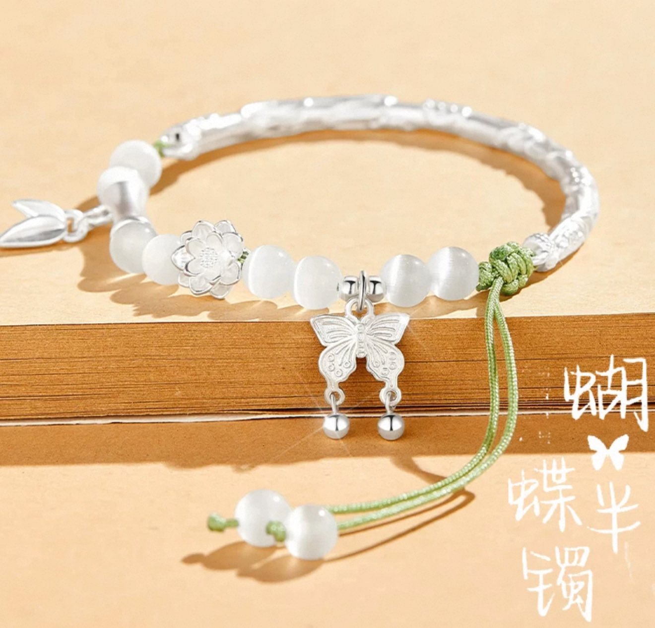 [Pre-Order] Huang Xing Butterfly Jewelry – Xing Qiu Inspired Sterling Silver Ring & Bracelets