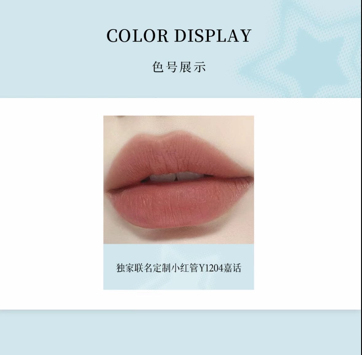[PRE-ORDER] LEECN x Tian Jiarui Beauty Collection