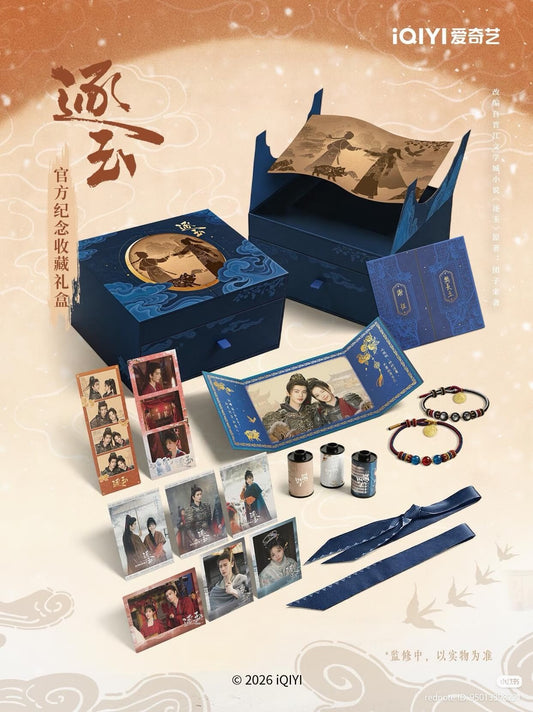 [PRE-ORDER] iQIYI Hunt For Jade Official Boxset – Limited Drama Collector Set
