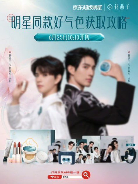 [PRE-ORDER] Huazi x ZhengTong Official Collection | Limited Fan Merchandise